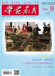 期刊