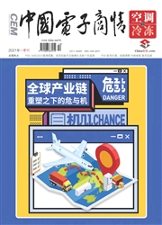 期刊