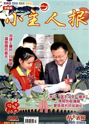 期刊