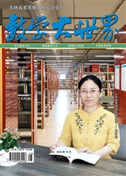 期刊
