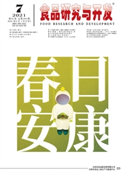 期刊