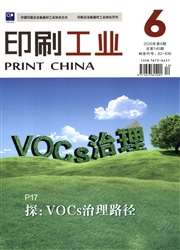 期刊