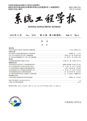 期刊