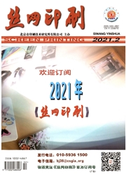 期刊