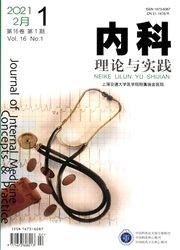 期刊