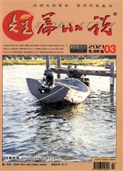 期刊