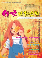 期刊