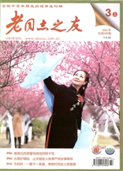期刊