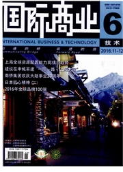 期刊