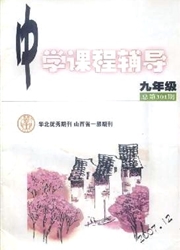 期刊