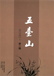 期刊