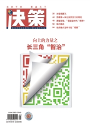 期刊