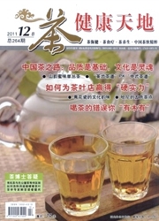 期刊