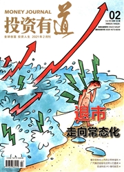 期刊