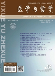期刊