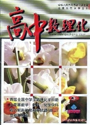 期刊