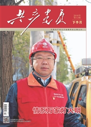 期刊