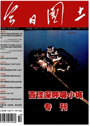 期刊