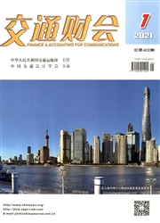 期刊