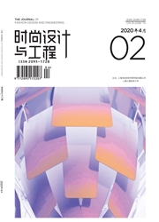 期刊