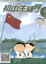 期刊
