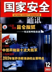 期刊