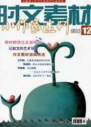 期刊