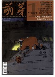 期刊