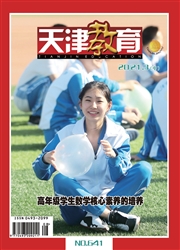 期刊