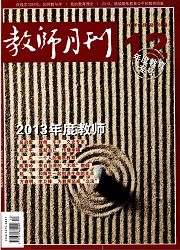 期刊