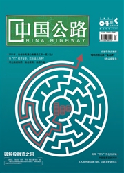 期刊
