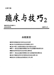 期刊