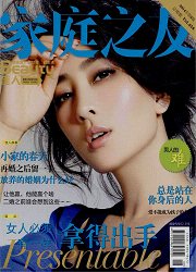 期刊