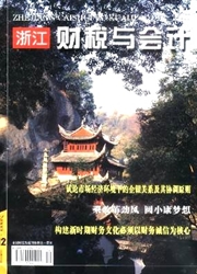 期刊