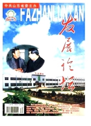 期刊