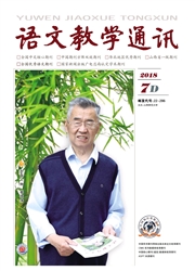 期刊