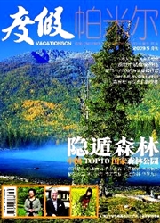 期刊