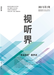 期刊