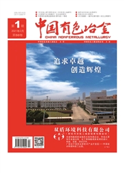 期刊
