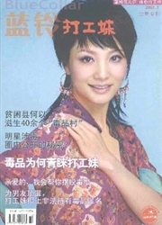期刊