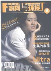 期刊
