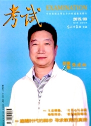 期刊