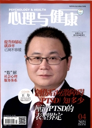期刊