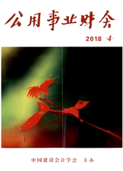 期刊