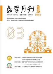 期刊