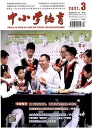 期刊