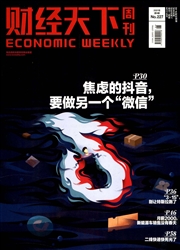 期刊