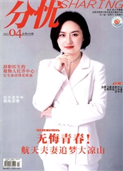 期刊