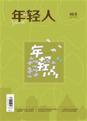 期刊
