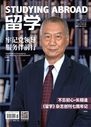 期刊